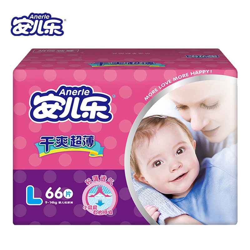 尊龙凯时·(中国)官方网站安儿乐（Anerle）干爽超薄婴儿纸尿裤大号L66片