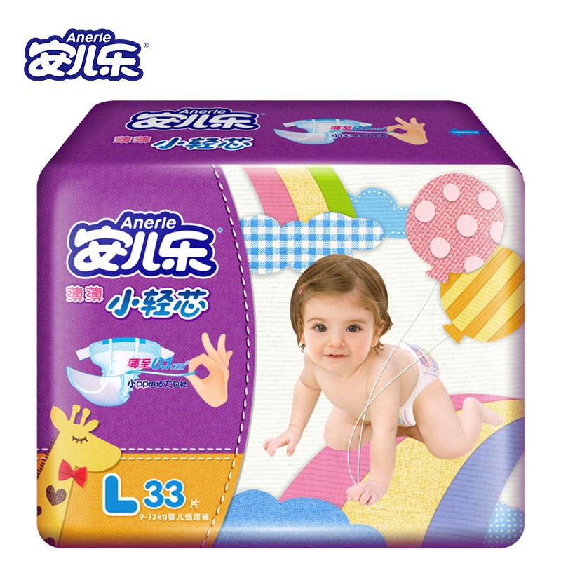 尊龙凯时·(中国)官方网站安儿乐（Anerle）薄薄小轻芯婴儿纸尿裤大号L33片